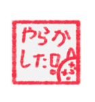 【ハンコ編その1】オカメインコちゃん（個別スタンプ：18）