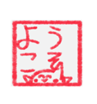 【ハンコ編その1】オカメインコちゃん（個別スタンプ：39）