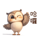 ちびフクロウ（台湾）（個別スタンプ：1）