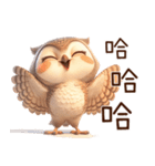 ちびフクロウ（台湾）（個別スタンプ：3）