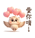 ちびフクロウ（台湾）（個別スタンプ：5）