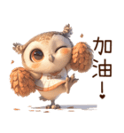 ちびフクロウ（台湾）（個別スタンプ：6）