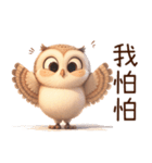 ちびフクロウ（台湾）（個別スタンプ：13）
