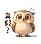 ちびフクロウ（台湾）（個別スタンプ：15）