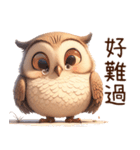 ちびフクロウ（台湾）（個別スタンプ：16）