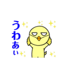 本日のメンタるん。（個別スタンプ：7）