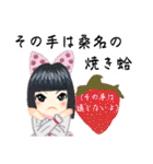 江戸っ子ロリータ（個別スタンプ：16）