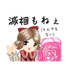 江戸っ子ロリータ（個別スタンプ：24）