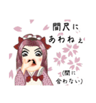 江戸っ子ロリータ（個別スタンプ：28）