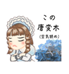 江戸っ子ロリータ（個別スタンプ：29）