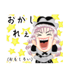 江戸っ子ロリータ（個別スタンプ：37）