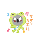 ぽぴアニマル（個別スタンプ：8）