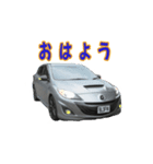 毎日使える動く車（スポーツカー）スタンプ（個別スタンプ：1）