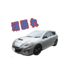 毎日使える動く車（スポーツカー）スタンプ（個別スタンプ：2）