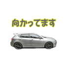 毎日使える動く車（スポーツカー）スタンプ（個別スタンプ：3）