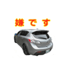 毎日使える動く車（スポーツカー）スタンプ（個別スタンプ：4）