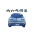 毎日使える動く車（スポーツカー）スタンプ（個別スタンプ：7）