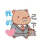 カピバラの生活 (漢字) Ver2（個別スタンプ：4）