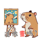 カピバラの生活 (漢字) Ver2（個別スタンプ：8）