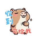 カピバラの生活 (漢字) Ver2（個別スタンプ：11）