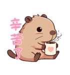 カピバラの生活 (漢字) Ver2（個別スタンプ：12）