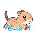 カピバラの生活 (漢字) Ver2（個別スタンプ：14）