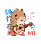 カピバラの生活 (漢字) Ver2（個別スタンプ：15）