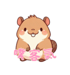 カピバラの生活 (漢字) Ver2（個別スタンプ：20）
