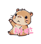 カピバラの生活 (漢字) Ver2（個別スタンプ：22）