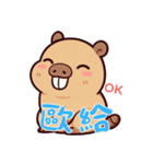 カピバラの生活 (漢字) Ver2（個別スタンプ：23）