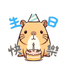 カピバラの生活 (漢字) Ver2（個別スタンプ：25）