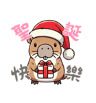 カピバラの生活 (漢字) Ver2（個別スタンプ：26）