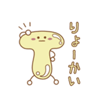 ペアトレボンボン（個別スタンプ：3）