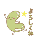 ペアトレボンボン（個別スタンプ：8）