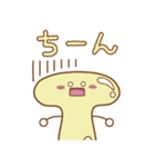 ペアトレボンボン（個別スタンプ：11）