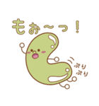 ペアトレボンボン（個別スタンプ：12）