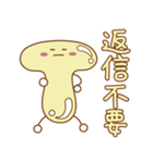 ペアトレボンボン（個別スタンプ：15）