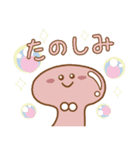 ペアトレボンボン（個別スタンプ：17）