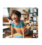 ボクはADHDだから【言い訳・面白い・便利】（個別スタンプ：1）