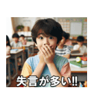 ボクはADHDだから【言い訳・面白い・便利】（個別スタンプ：5）