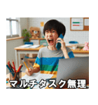 ボクはADHDだから【言い訳・面白い・便利】（個別スタンプ：8）