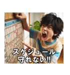 ボクはADHDだから【言い訳・面白い・便利】（個別スタンプ：9）