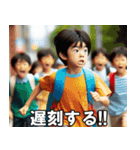ボクはADHDだから【言い訳・面白い・便利】（個別スタンプ：10）