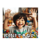 ボクはADHDだから【言い訳・面白い・便利】（個別スタンプ：13）