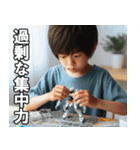 ボクはADHDだから【言い訳・面白い・便利】（個別スタンプ：17）