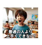 ボクはADHDだから【言い訳・面白い・便利】（個別スタンプ：20）