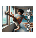 ボクはADHDだから【言い訳・面白い・便利】（個別スタンプ：22）