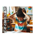 ボクはADHDだから【言い訳・面白い・便利】（個別スタンプ：23）