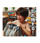 ボクはADHDだから【言い訳・面白い・便利】（個別スタンプ：24）