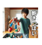 ボクはADHDだから【言い訳・面白い・便利】（個別スタンプ：26）